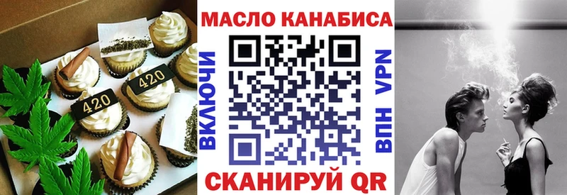 Купить где  Нытва  Cannafood конопля 