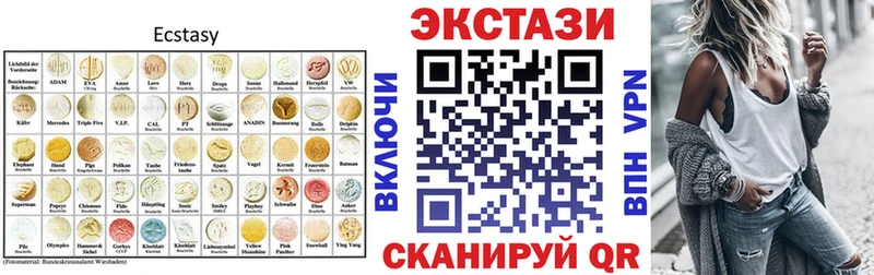 Купить закладки  Нытва  Ecstasy круглые 