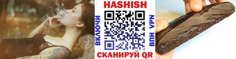 Гашиш VHQ  Купить  Нытва 