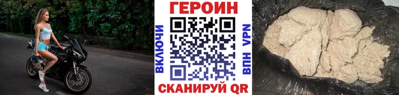 ГЕРОИН афганец  Купить где  Нытва 