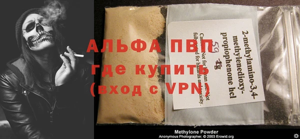 2c-b Покачи