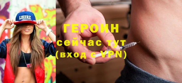 Альфа ПВП Гусь-Хрустальный