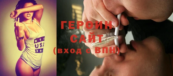 Альфа ПВП Гусиноозёрск
