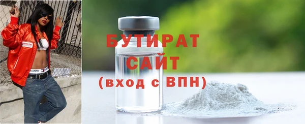 Альфа ПВП Гусь-Хрустальный