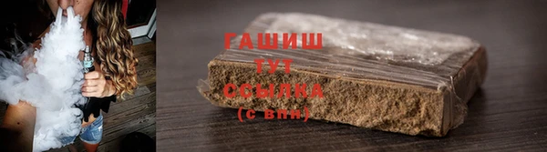 Альфа ПВП Гусиноозёрск