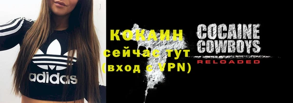 Альфа ПВП Гусиноозёрск