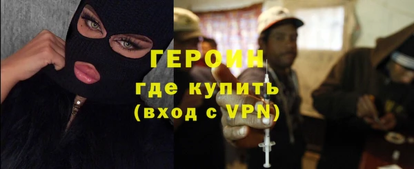 Альфа ПВП Гусь-Хрустальный