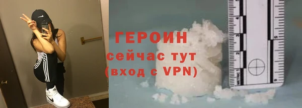 Альфа ПВП Гусиноозёрск