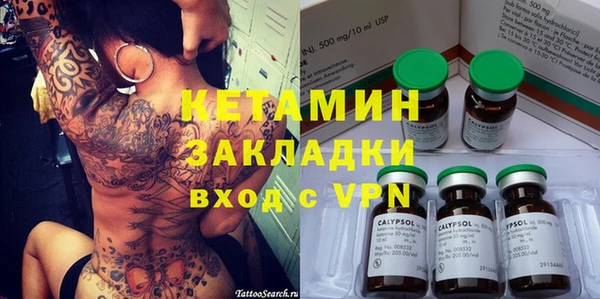 Альфа ПВП Гусиноозёрск