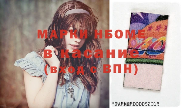 Альфа ПВП Гусиноозёрск