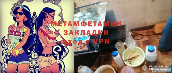 Альфа ПВП Гусиноозёрск