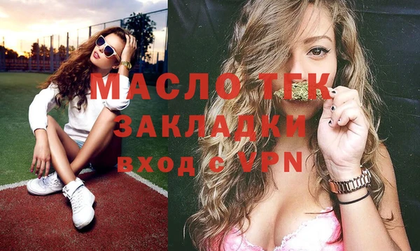 Альфа ПВП Гусь-Хрустальный