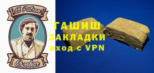 МДМА Покров
