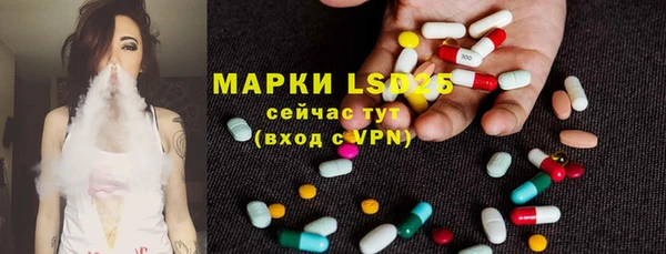 Альфа ПВП Гусиноозёрск