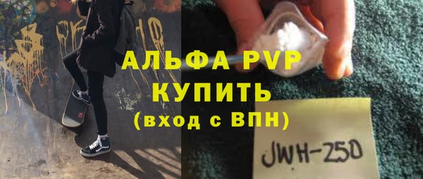 Альфа ПВП Гусь-Хрустальный