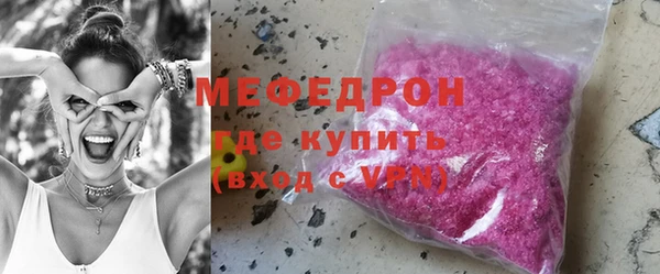 Альфа ПВП Гусь-Хрустальный