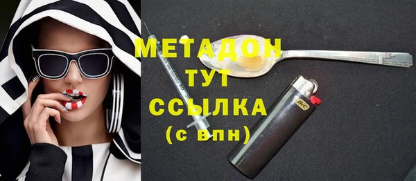 Альфа ПВП Гусиноозёрск