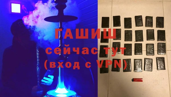 Альфа ПВП Гусиноозёрск