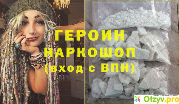 Альфа ПВП Гусиноозёрск