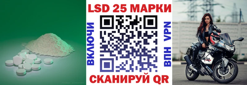 Купить где  Нытва  ЛСД экстази кислота 