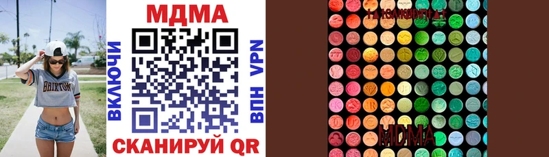 Купить закладки  Нытва  MDMA crystal 
