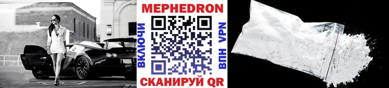 МЯУ-МЯУ мяу мяу  Купить где  Нытва 