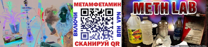 МЕТАМФЕТАМИН винт  Купить  Нытва 