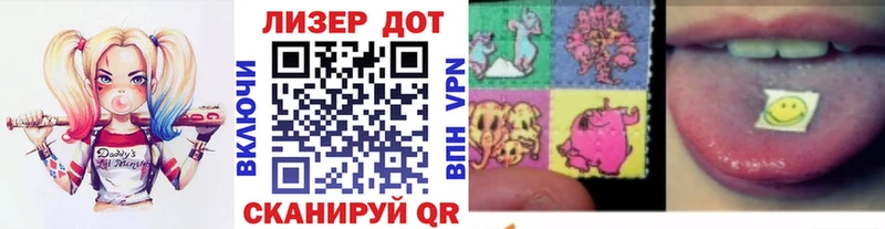 Купить  Нытва  Наркотические марки 1,8мг 